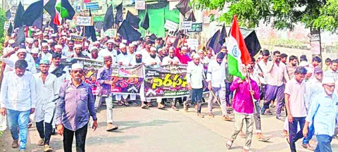 మోదీ డౌన్‌ డౌన్‌.. బీజేపీ డౌన్‌ డౌన్‌ 