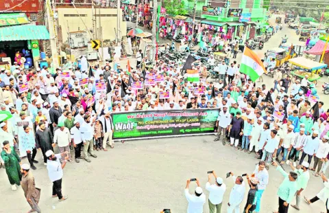వక్ఫ్‌ సవరణ వద్దని రోడ్డెక్కిన ముస్లింలు 