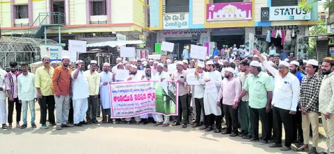 వక్ఫ్