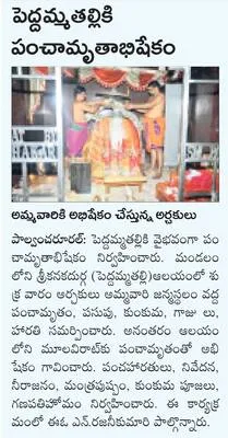 రామయ్