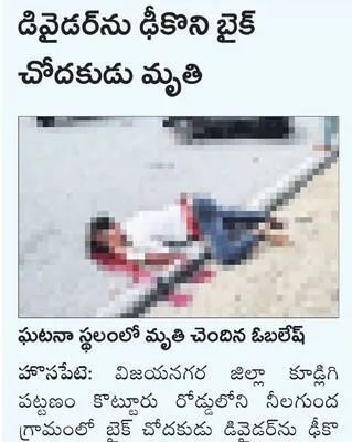 పాత్ర