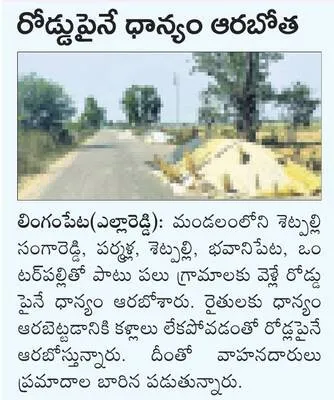 ఆర్టీ