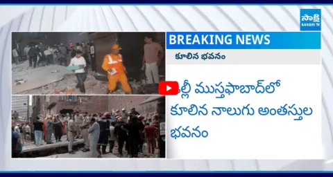 Tragic Building Collapse In Mustafabad Delhi