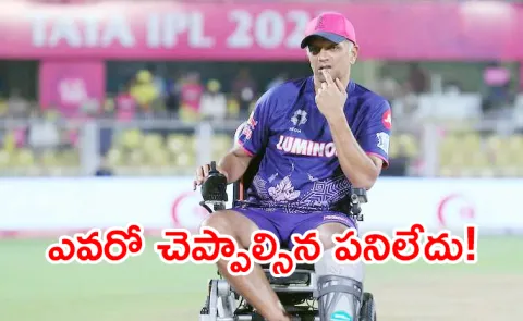 IPL 2025: Dravid Breaks Silence On Reports Of Sanju Samson RR Rift