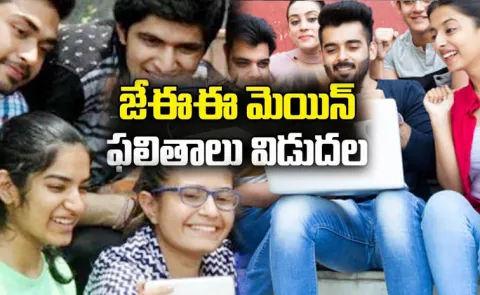 JEE Main Result 2025 Statewide Top rankers details with names