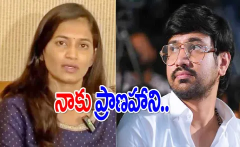 Raj Tarun Ex Lover Lavanya Says Telangana Minister Gave Rs 55 Lakhs Loan