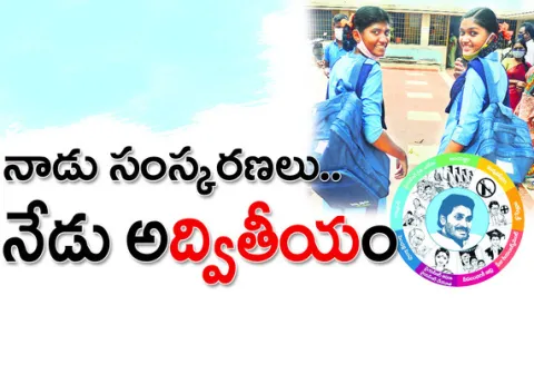 ఉపాధి