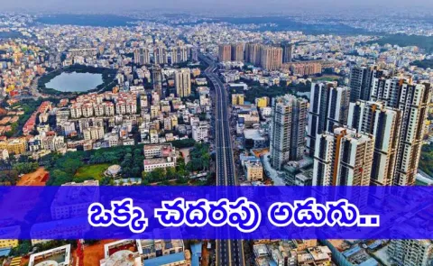 Housing Price Rises 9pc In Top Cities In FY25 PropEquity