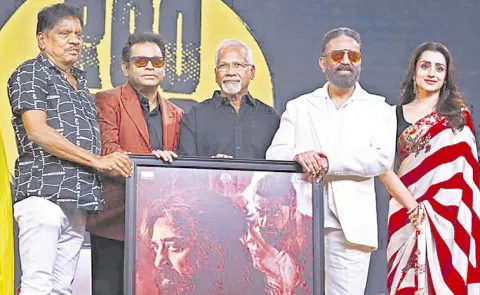 First single Jinguchaa from Kamal Haasan Thug Life launched