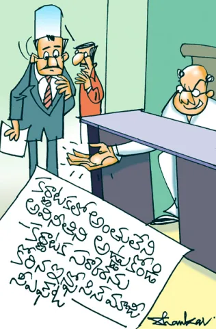 sakshi cartoon 29-03-2025