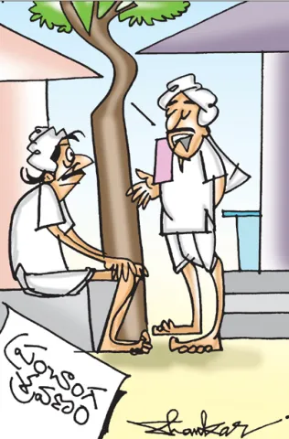 sakshi cartoon 02-04-2024