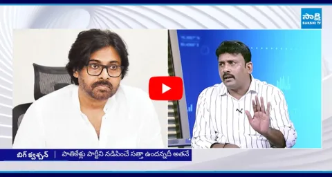 Karumuru Venkat Reddy Gives Clarity On Pawan Kalyan Comments In Chandrababu P4 Meeting