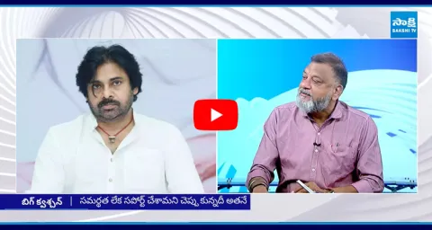 KS Prasad Serious About Pawan Kalyan Comments In Chandrababu P4 Meeting