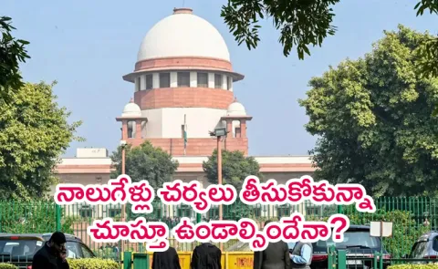 SC To Hear Party Defections In Telangana April 2nd Live Updates