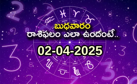 Rasi Phalalu: Daily Horoscope On 02-04-2025 In Telugu