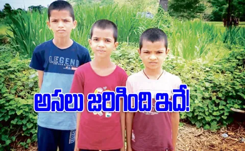 Sensational Details Come To Light In The Ameenpur Case