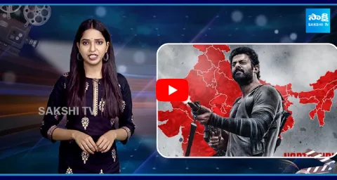 Prabhas Salaar Re Release Official Box Office Collection 