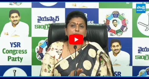 YSRCP RK Roja Press Meet