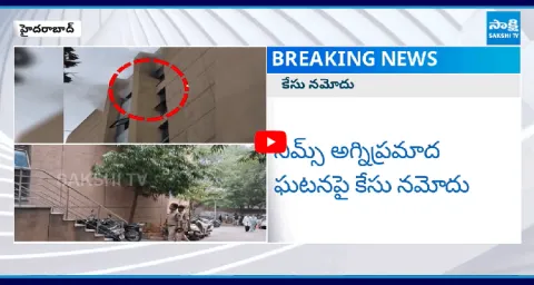 Telangana Police Special Focus On Punjagutta NIMS Hospital Fire Incident