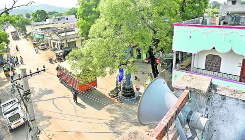 ‘మైకు