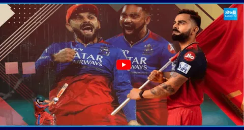 Virat Kohlis Shocking Flop Show In IPL 2025