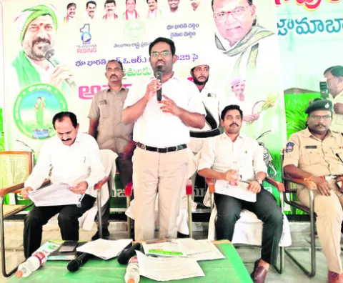 భూ వివాదాల పరిష్కారానికి ‘భూ భారతి’ 