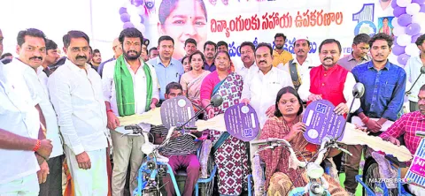 దివ్యాంగుల సంక్షేమానికి కృషి