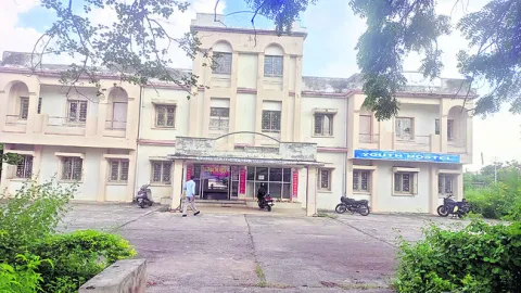 యువతకు ఉపయోగపడని యూత్‌ హాస్టల్‌