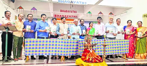 రజతోత