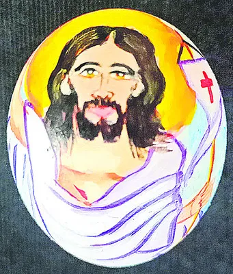 పేరుప