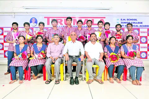 తిరుమల విద్యార్థుల ప్రభంజనం 