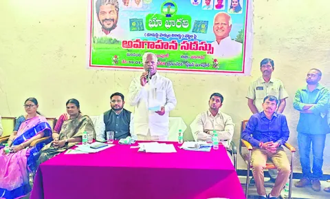 ‘భూ భారతి’పై అవగాహన ఉండాలి
