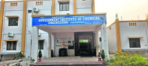 కెమిక