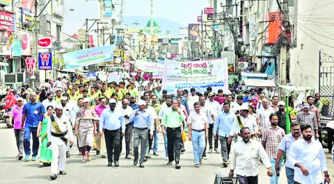 లక్ష్