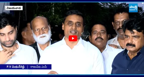 MP Mithun Reddy Fires On Chandrababu Government