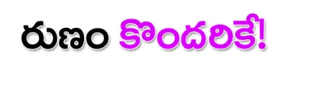 విజయవ