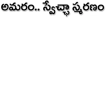 ● నేడ