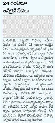 నాట్య
