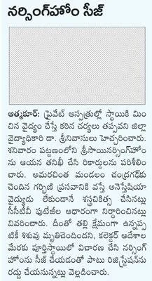 రేపటి