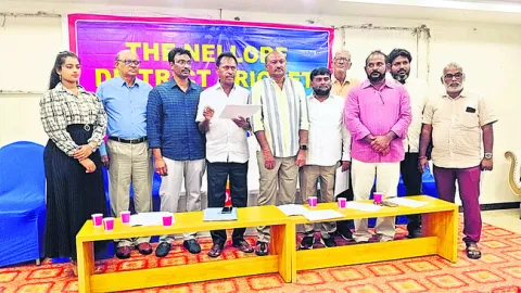 ఆర్థి