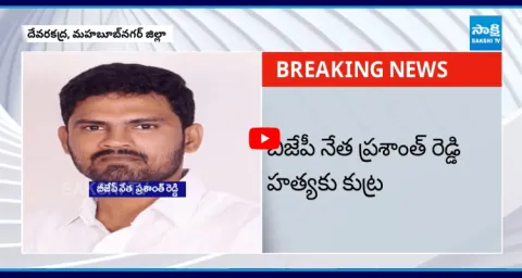 Supari Gang In Mahabubnagar District10