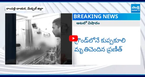 Young Man Dies Of Heart Attack Playing Cricket In Medchal District1