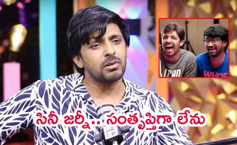 Priyadarshi Pulikonda about His Worst Decision is Doing This Movie