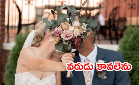 Salary Rs 2Cr Woman Wish List With Bare Minimum Requirement Goes Viral
