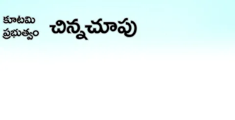 స్థాన