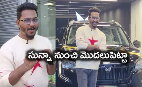 Bigg Boss Fame Nabeel Afridi Buys Mahindra Luxury Car