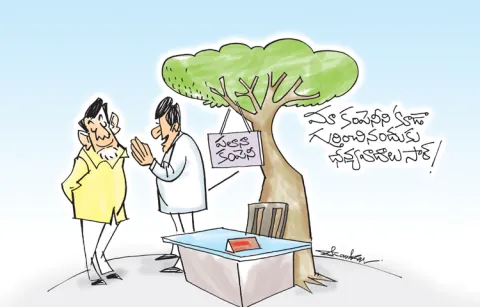 Sakshi Editorial On land allocated to it companies by Vardhelli Murali