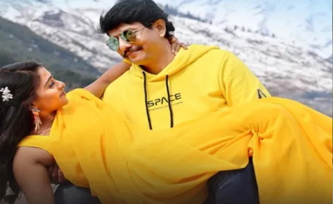 Nenu Keerthana Movie Streaming On Amazon Prime Video