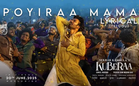 Poyiraa Mama Telugu Lyrical Song Out From Dhanush From Kuberaa