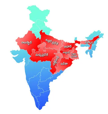 పని ఏ